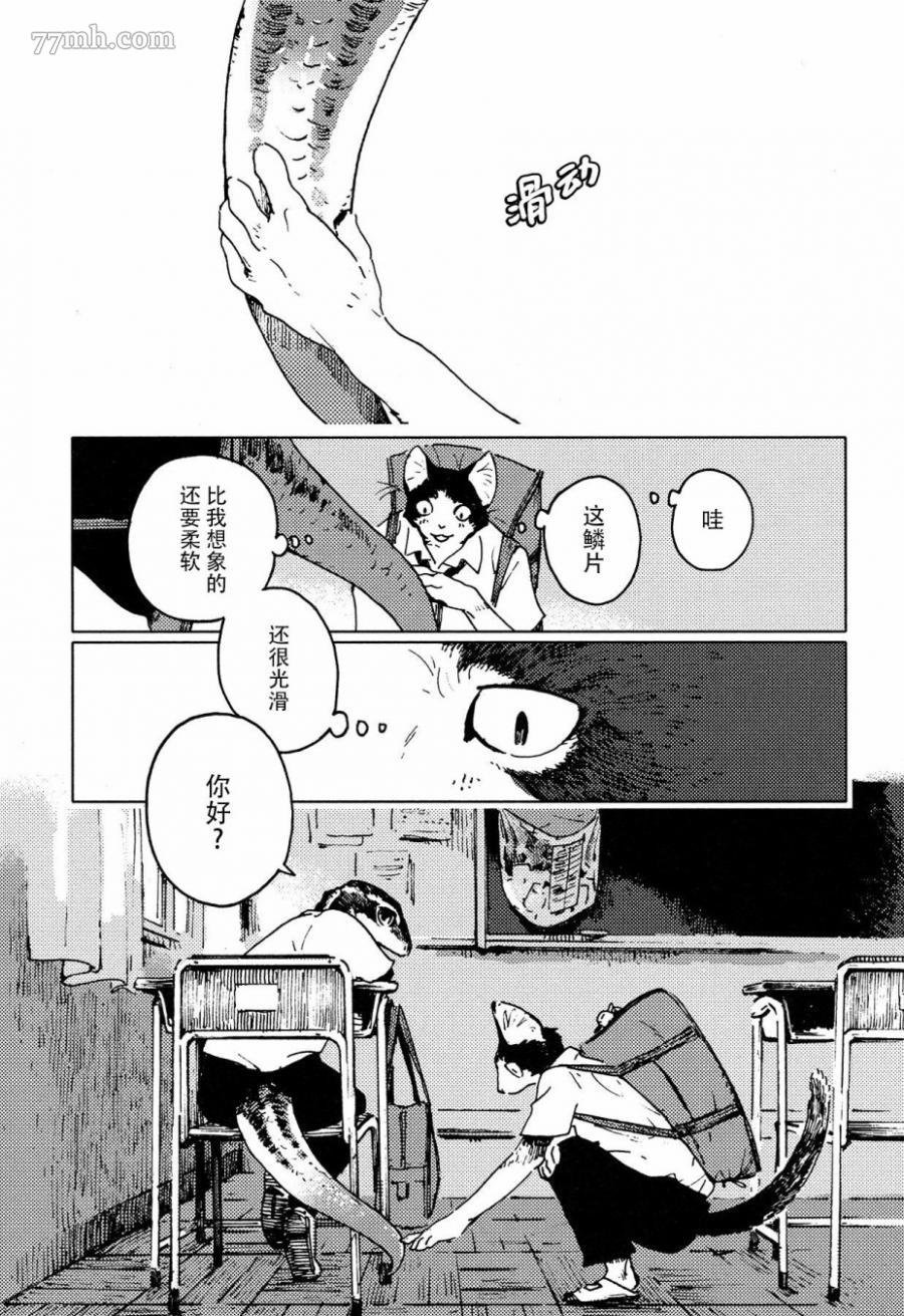 第1话