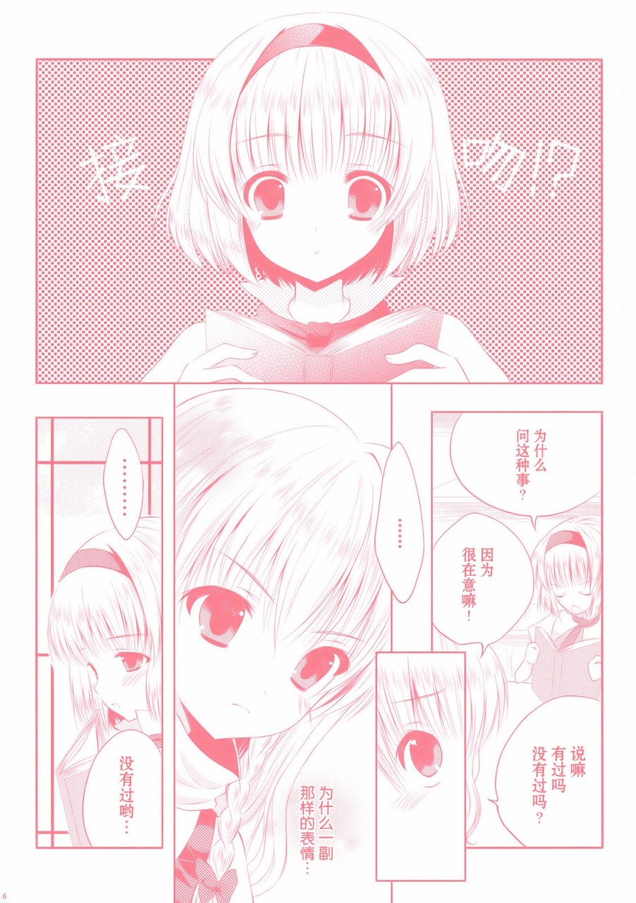 第1话 短篇