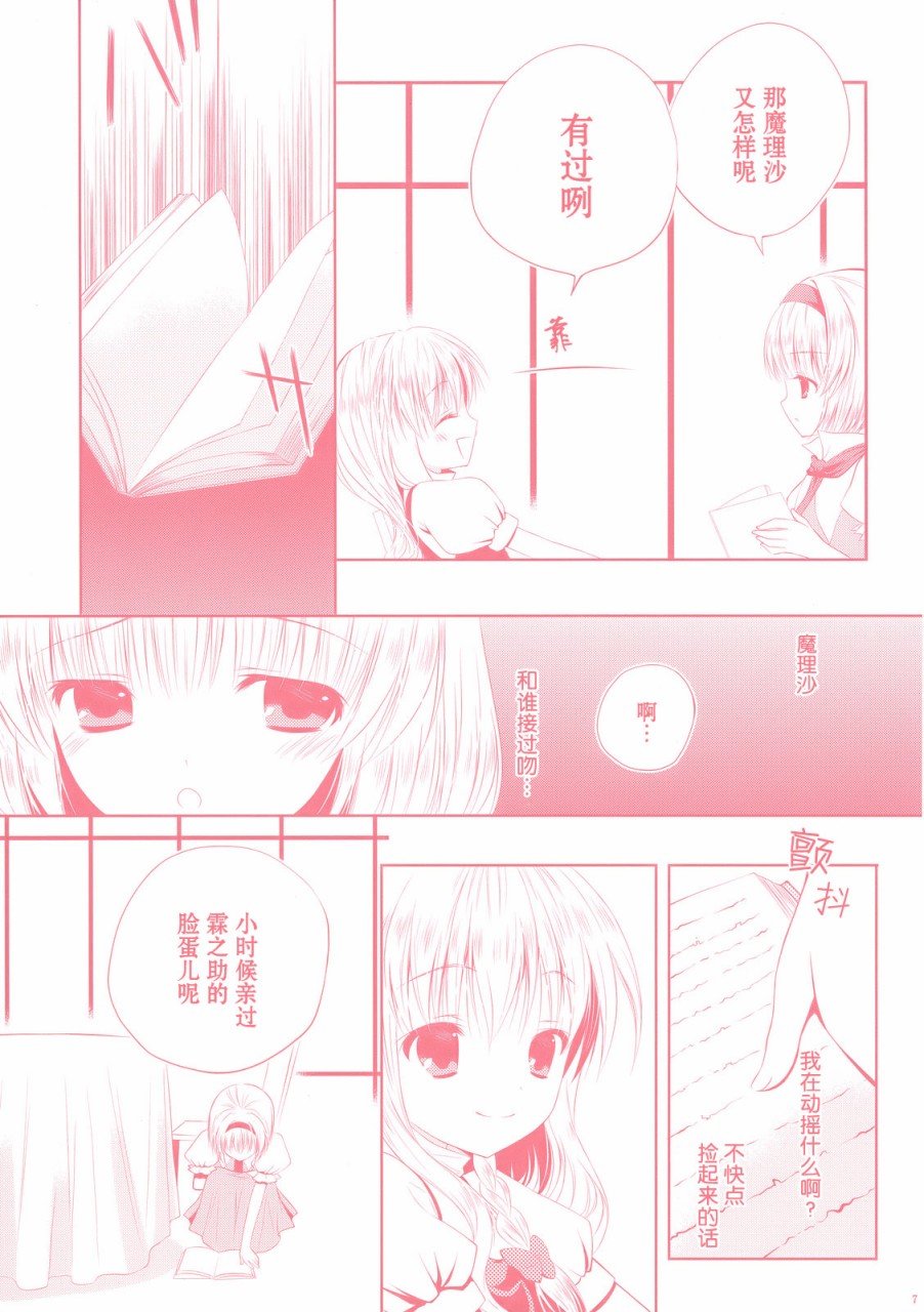 第1话 短篇