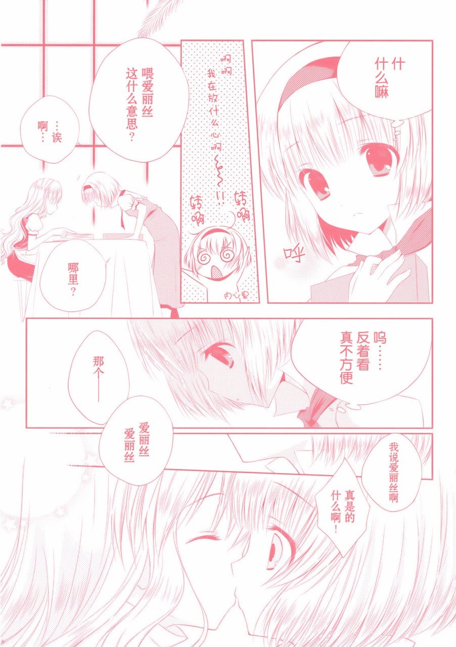 第1话 短篇