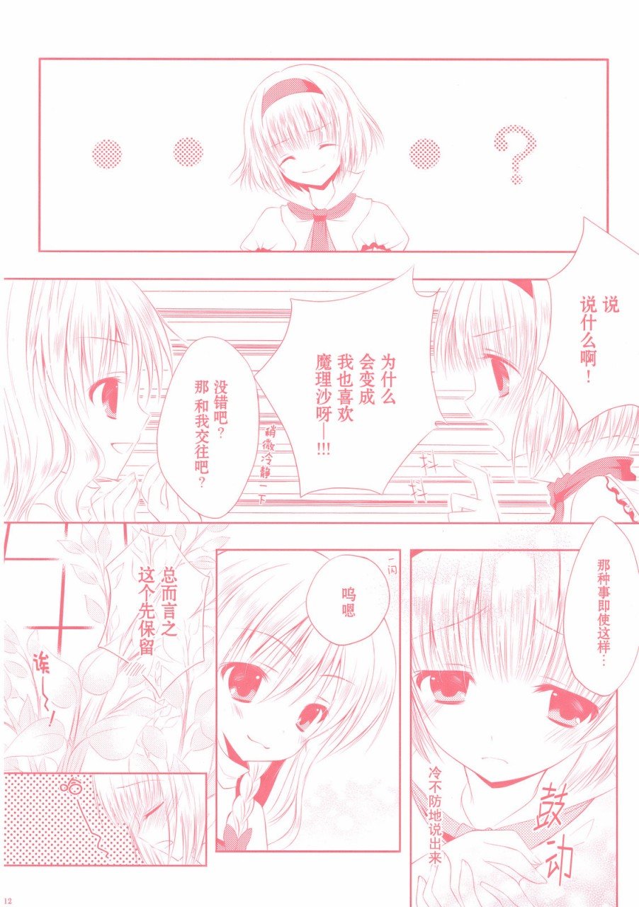 第1话 短篇