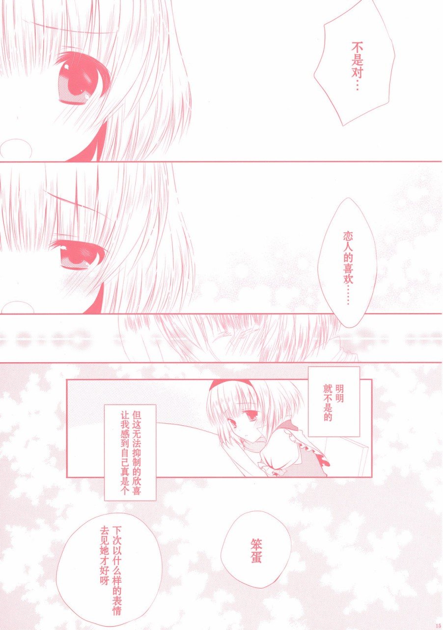 第1话 短篇