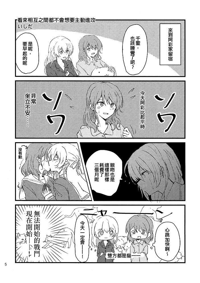 短篇