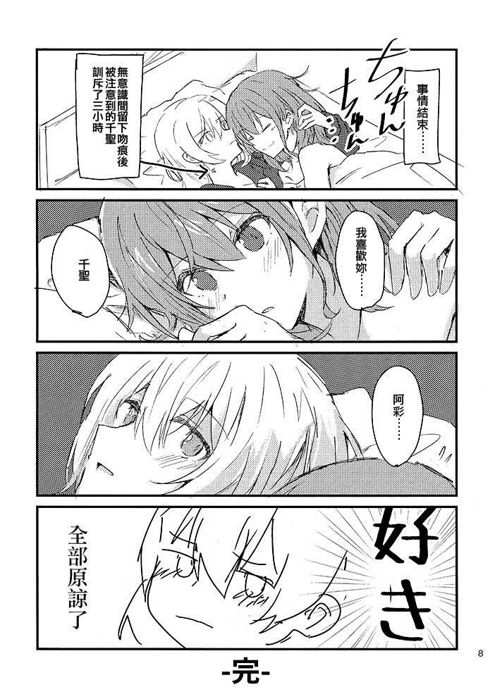 短篇
