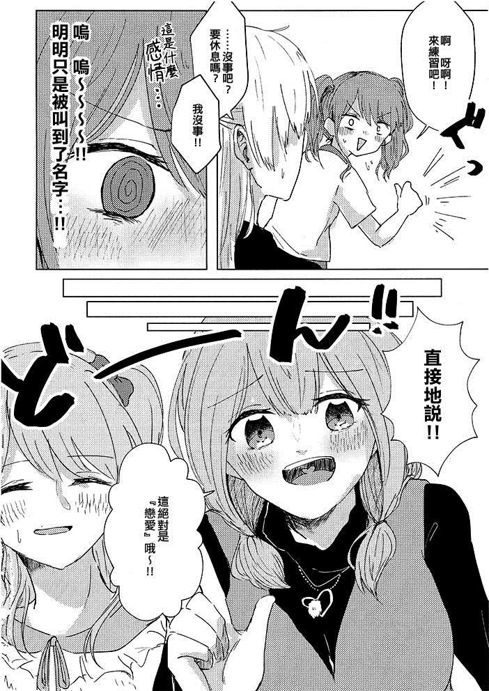 短篇