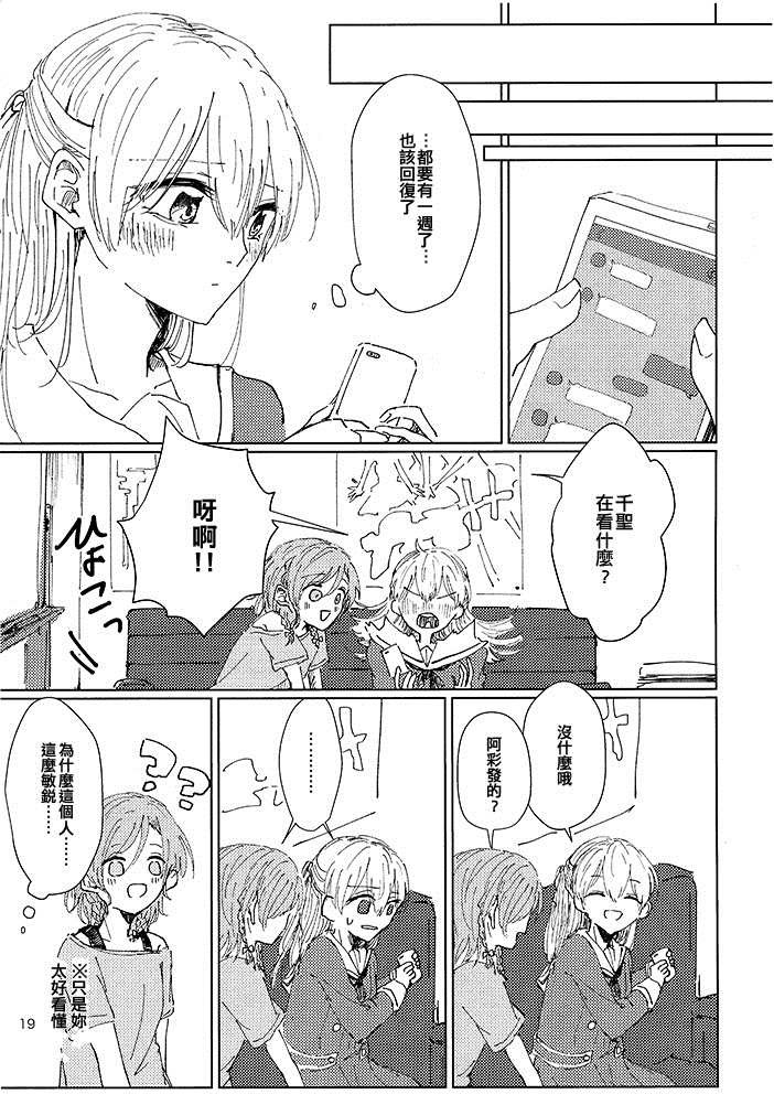 短篇