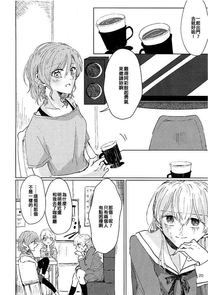短篇
