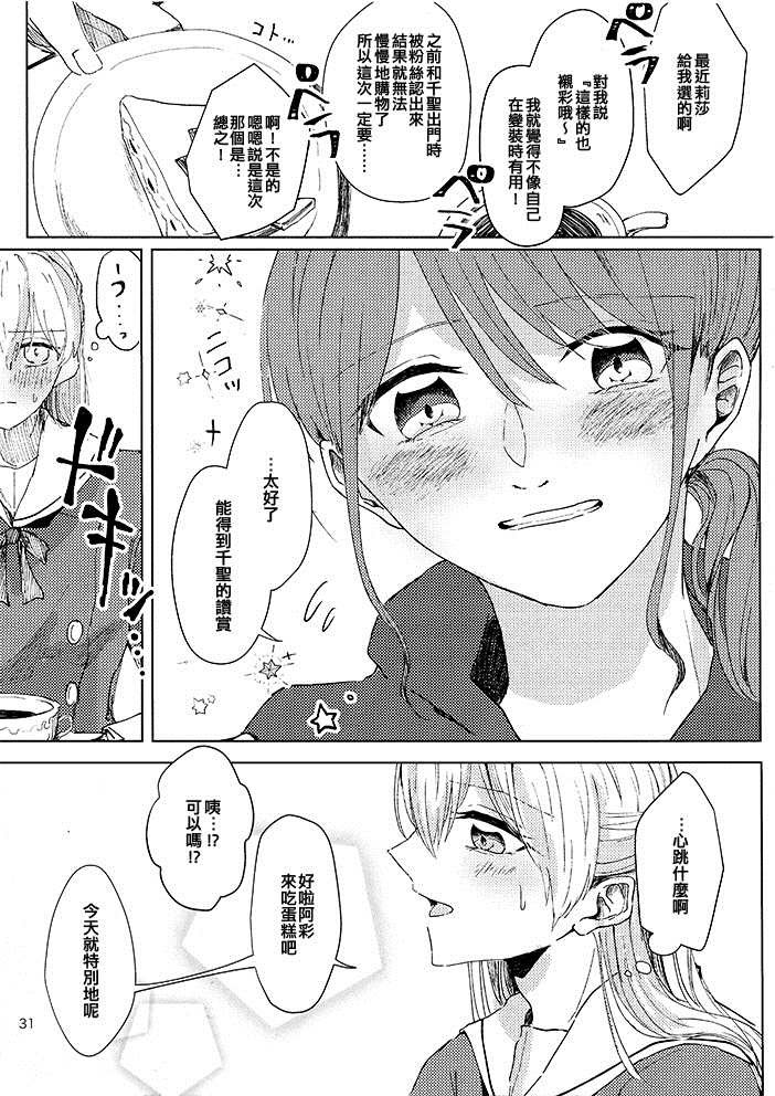 短篇