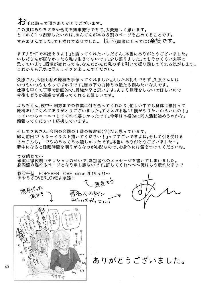 短篇