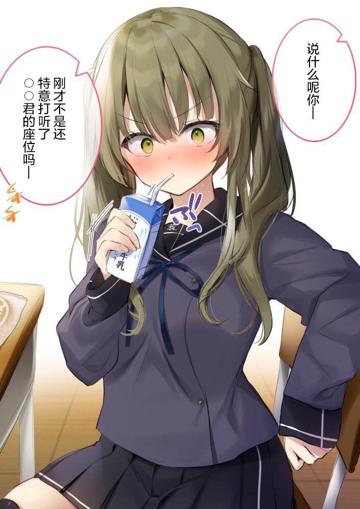 短篇