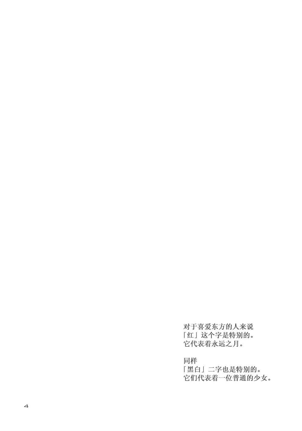 第1话 短篇