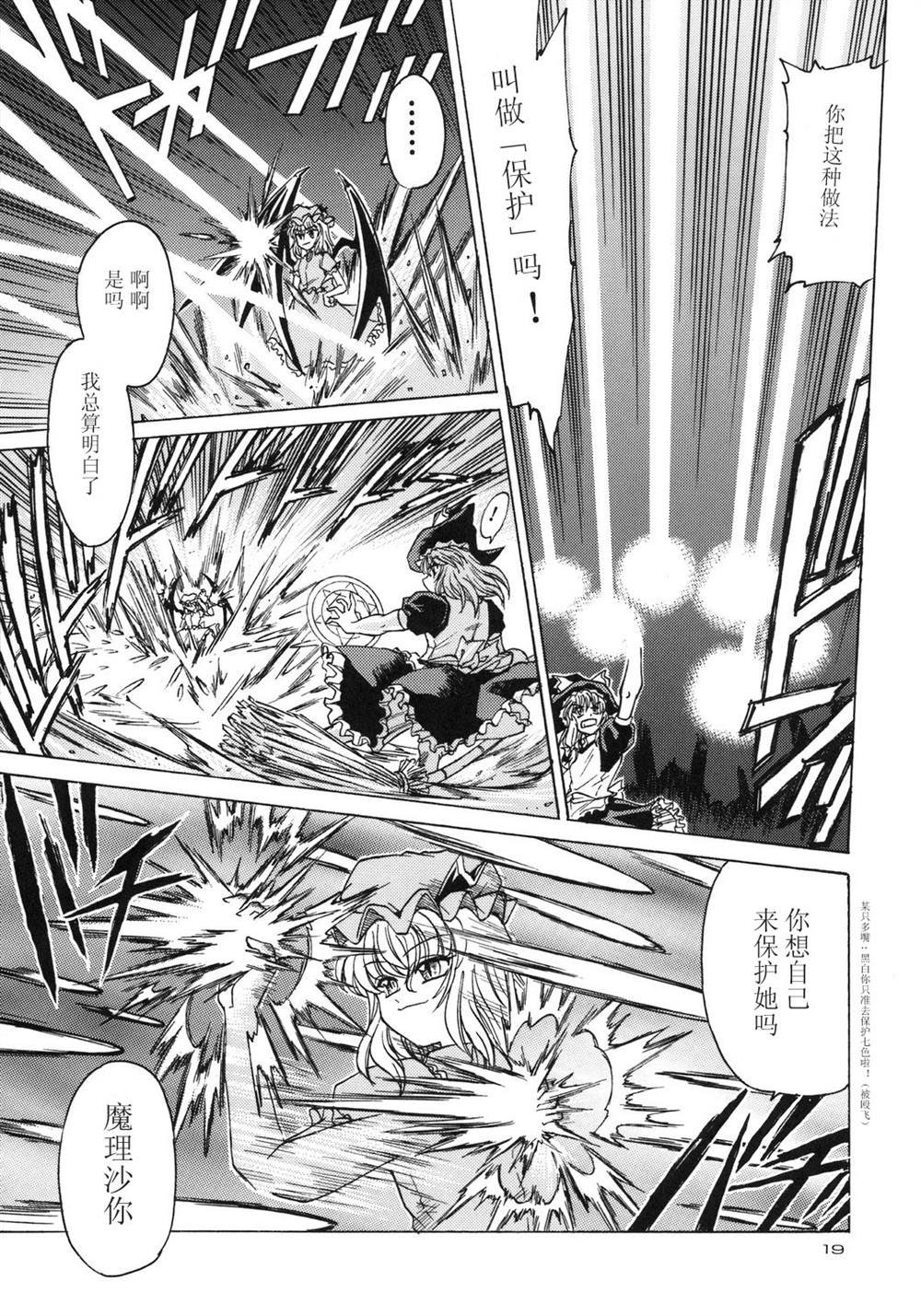 第1话 短篇