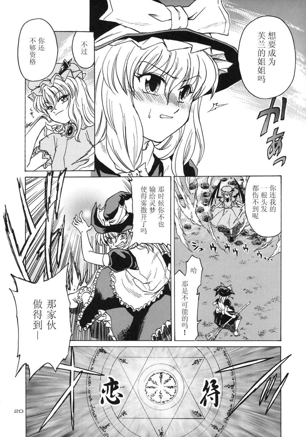 第1话 短篇