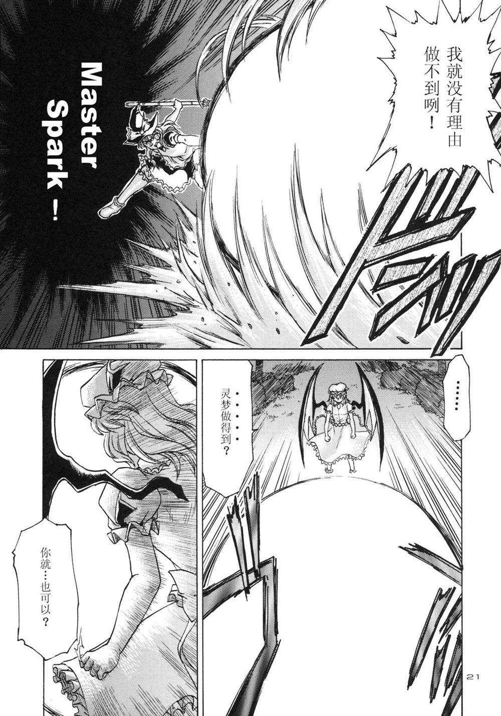 第1话 短篇