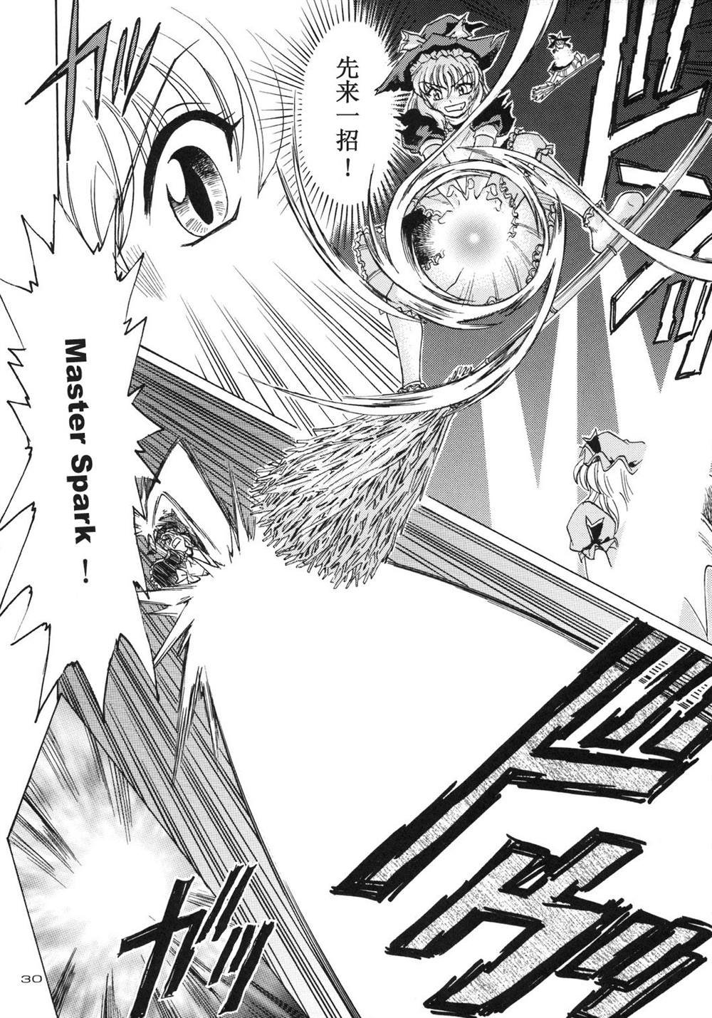 第1话 短篇