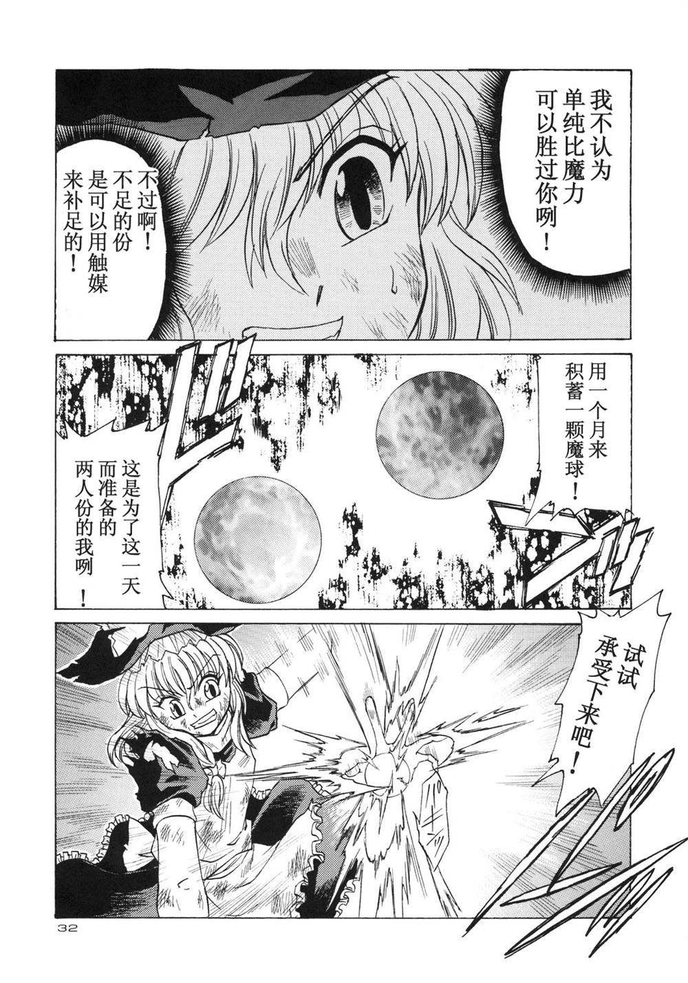 第1话 短篇