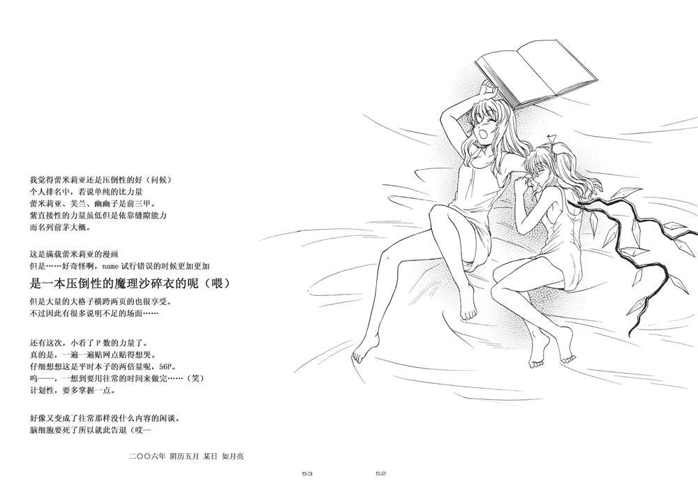 第1话 短篇