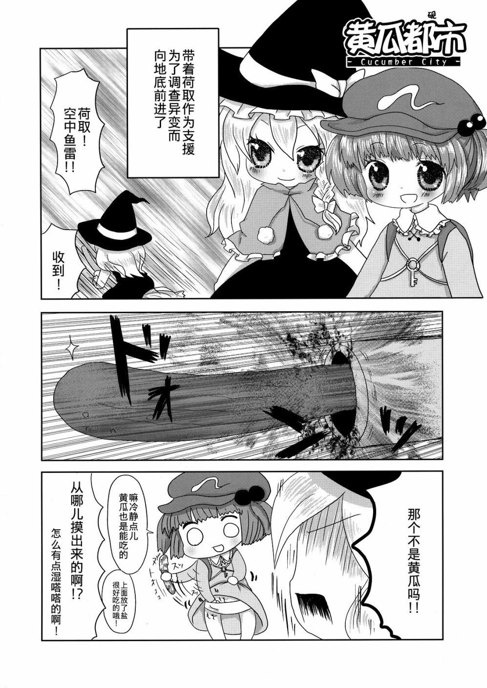 第1话 短篇