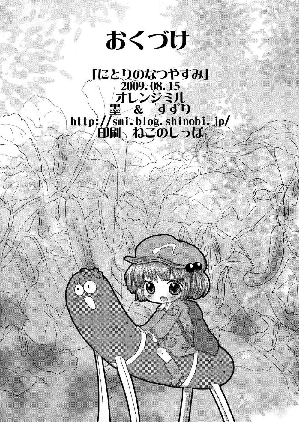 第1话 短篇