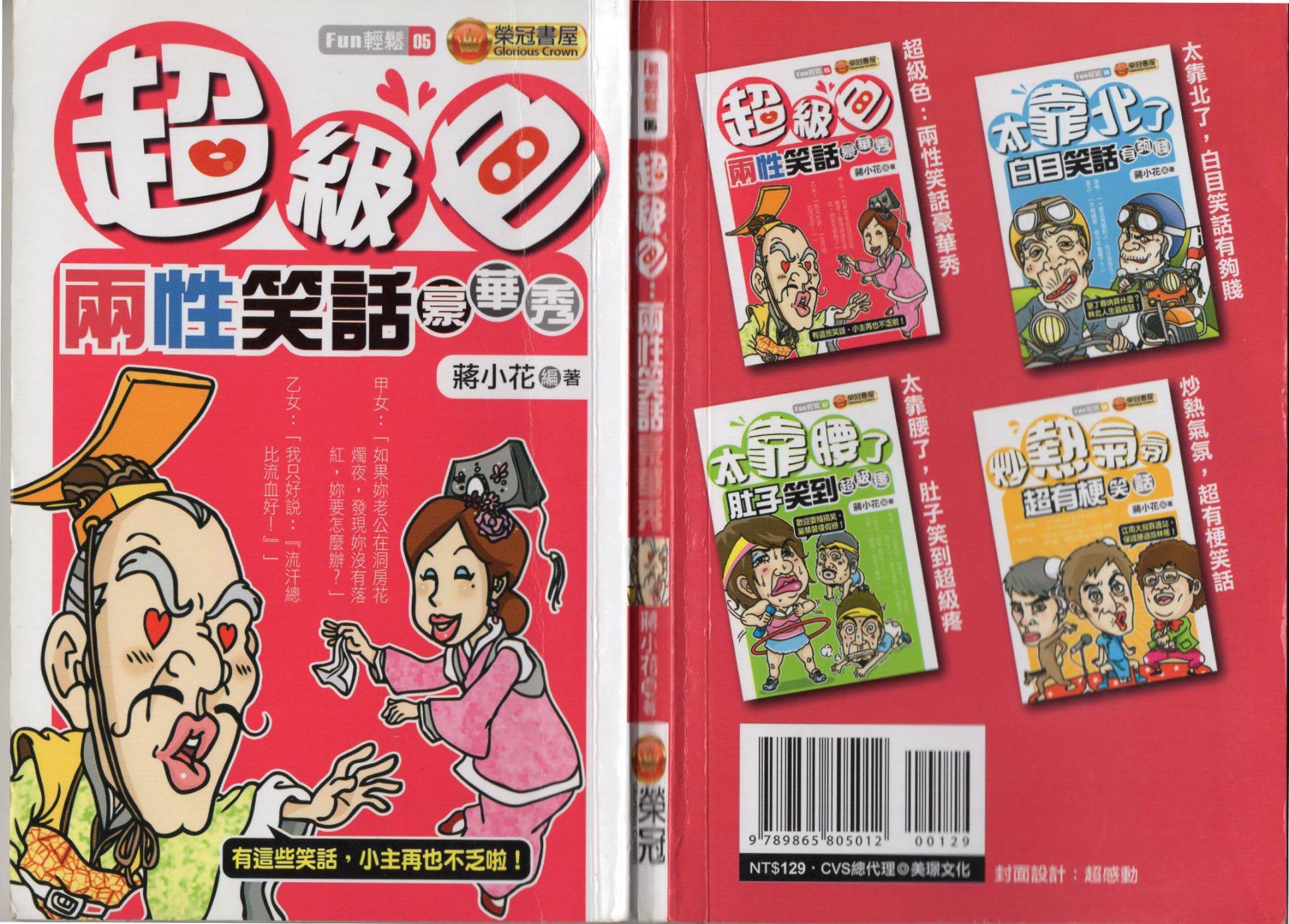 全一卷