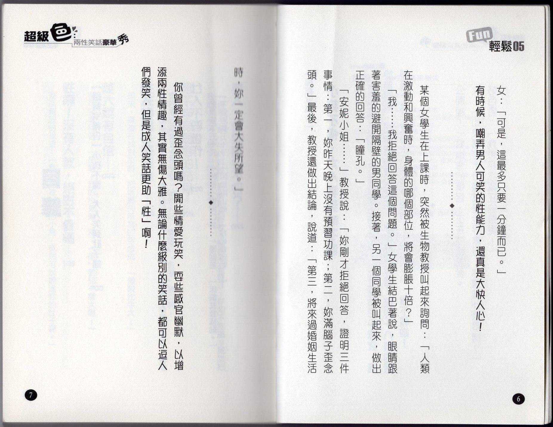 全一卷