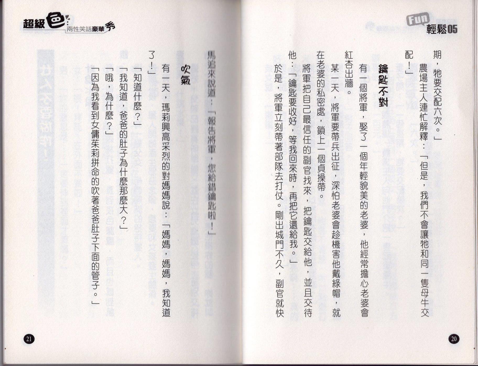 全一卷