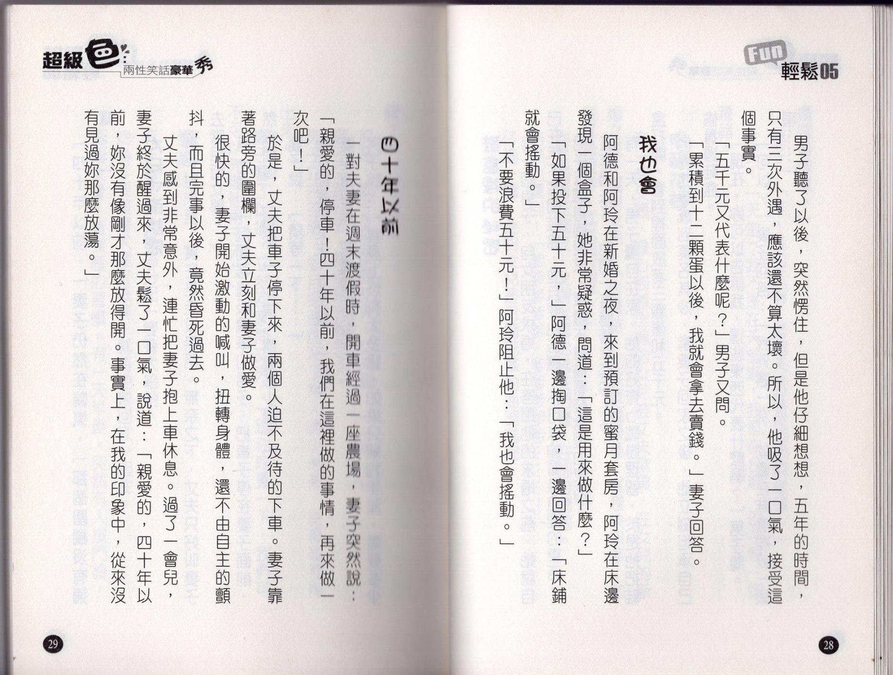 全一卷