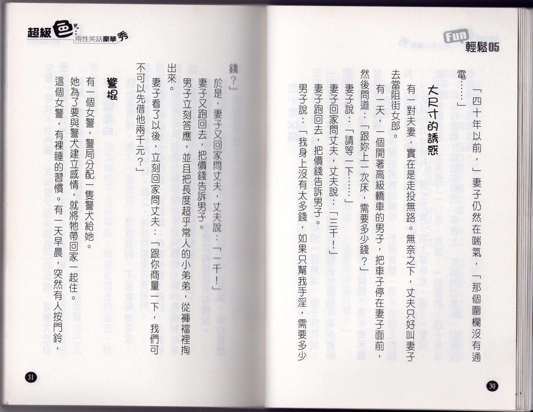 全一卷