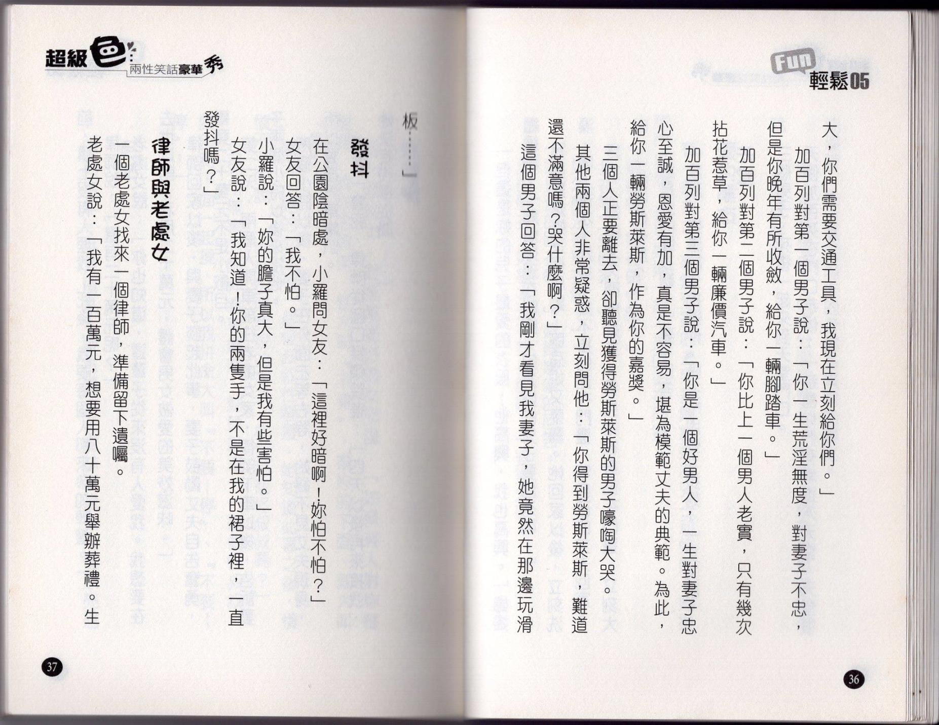 全一卷