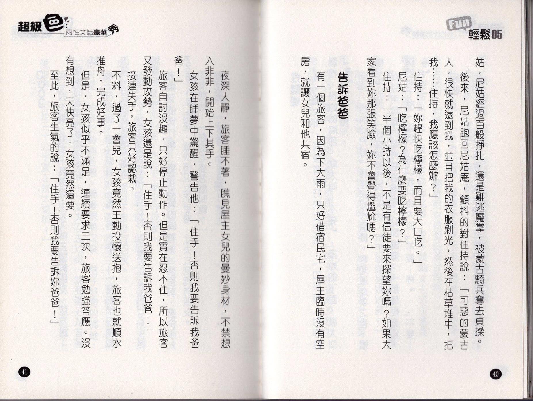 全一卷