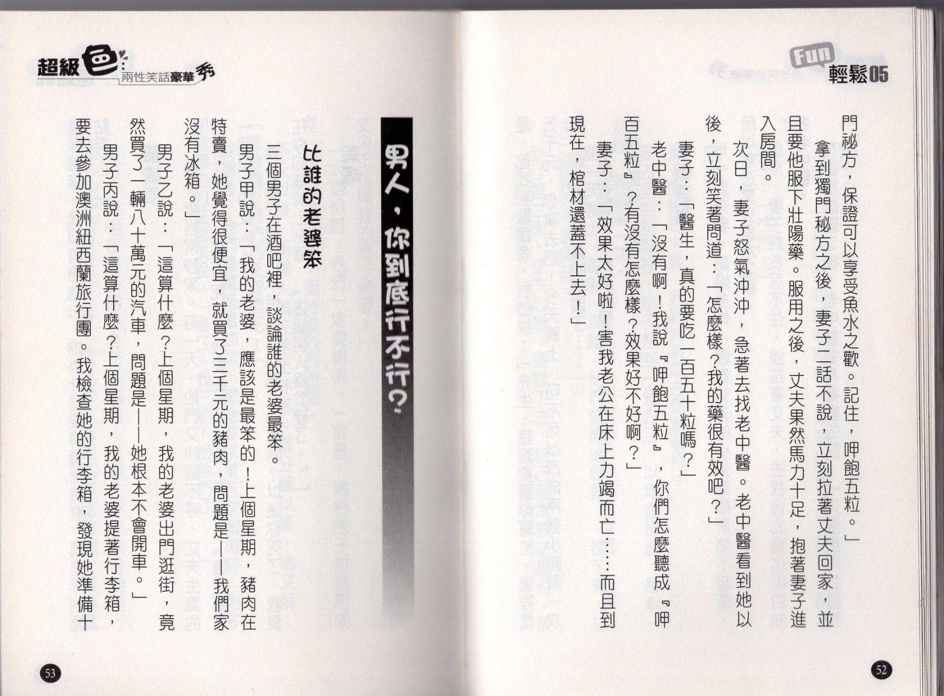 全一卷