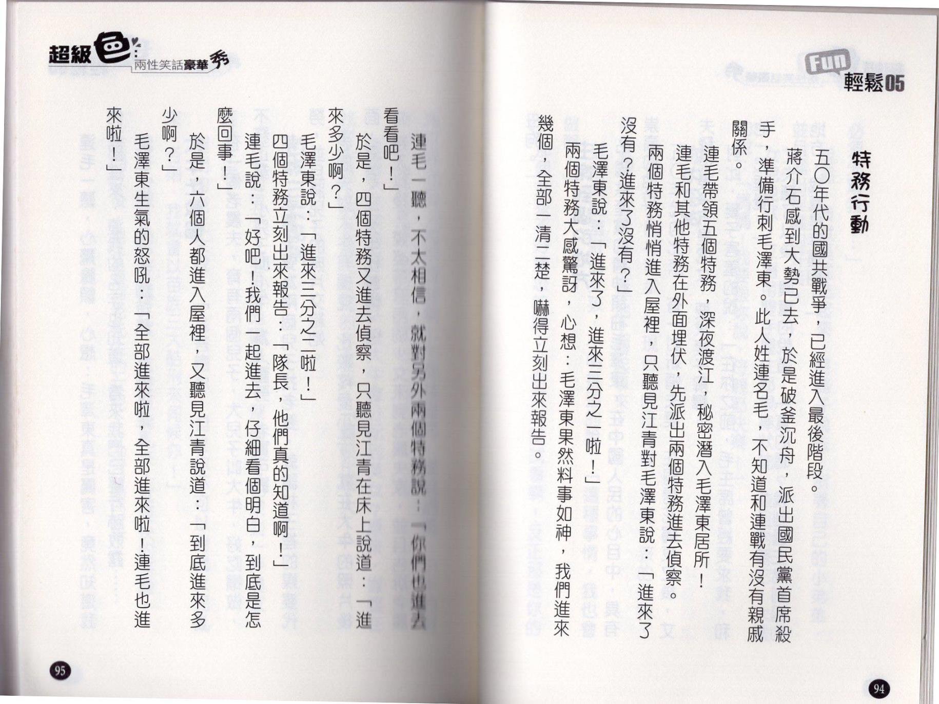 全一卷