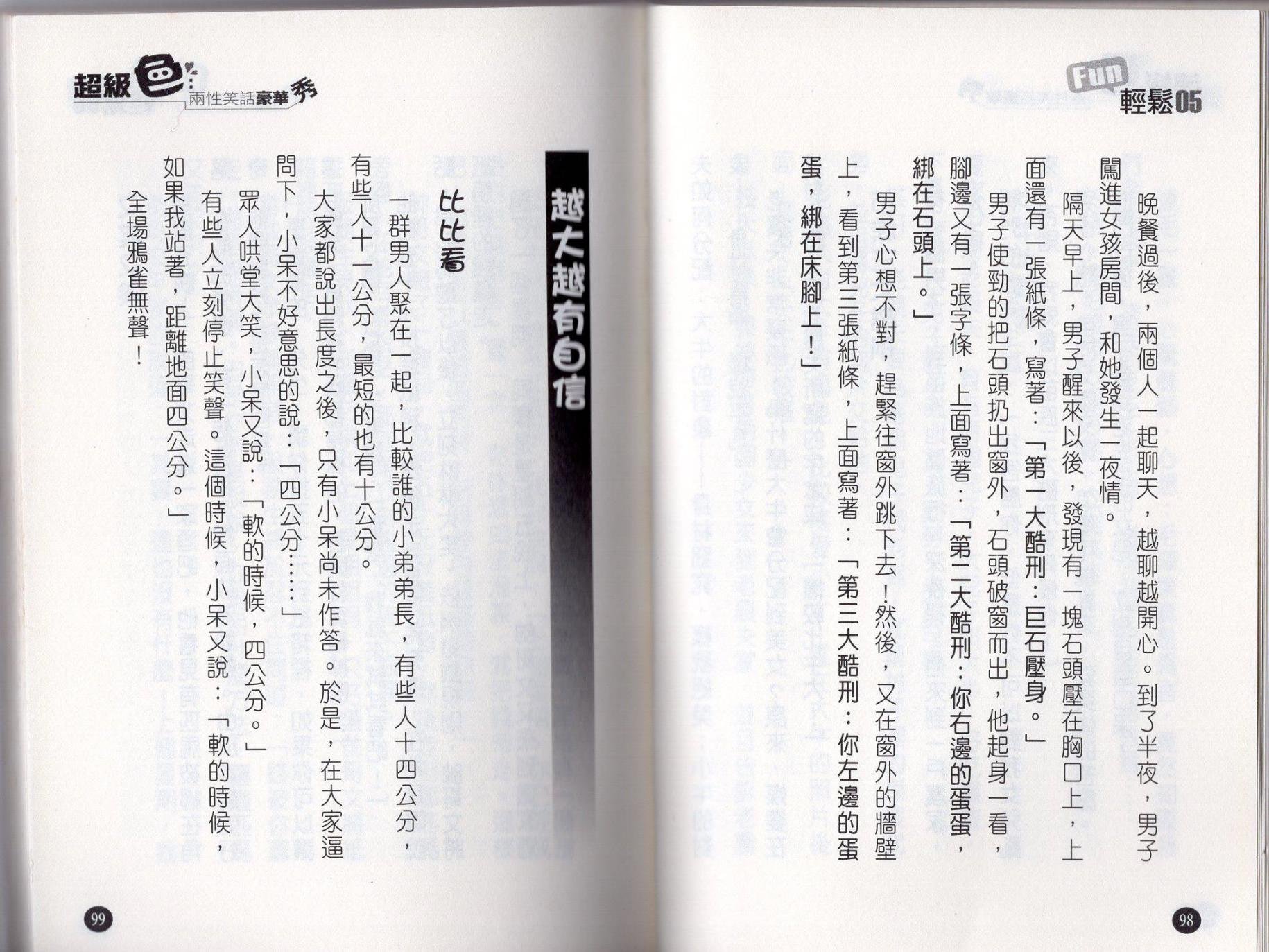 全一卷