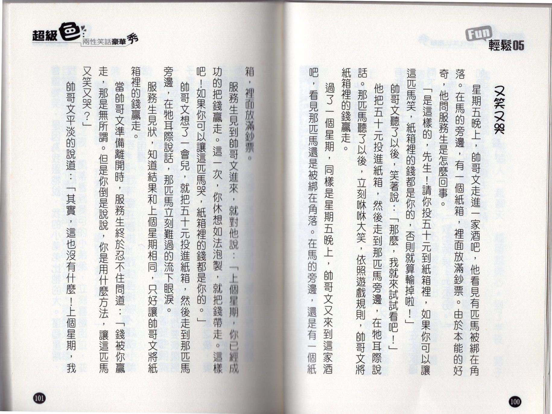 全一卷