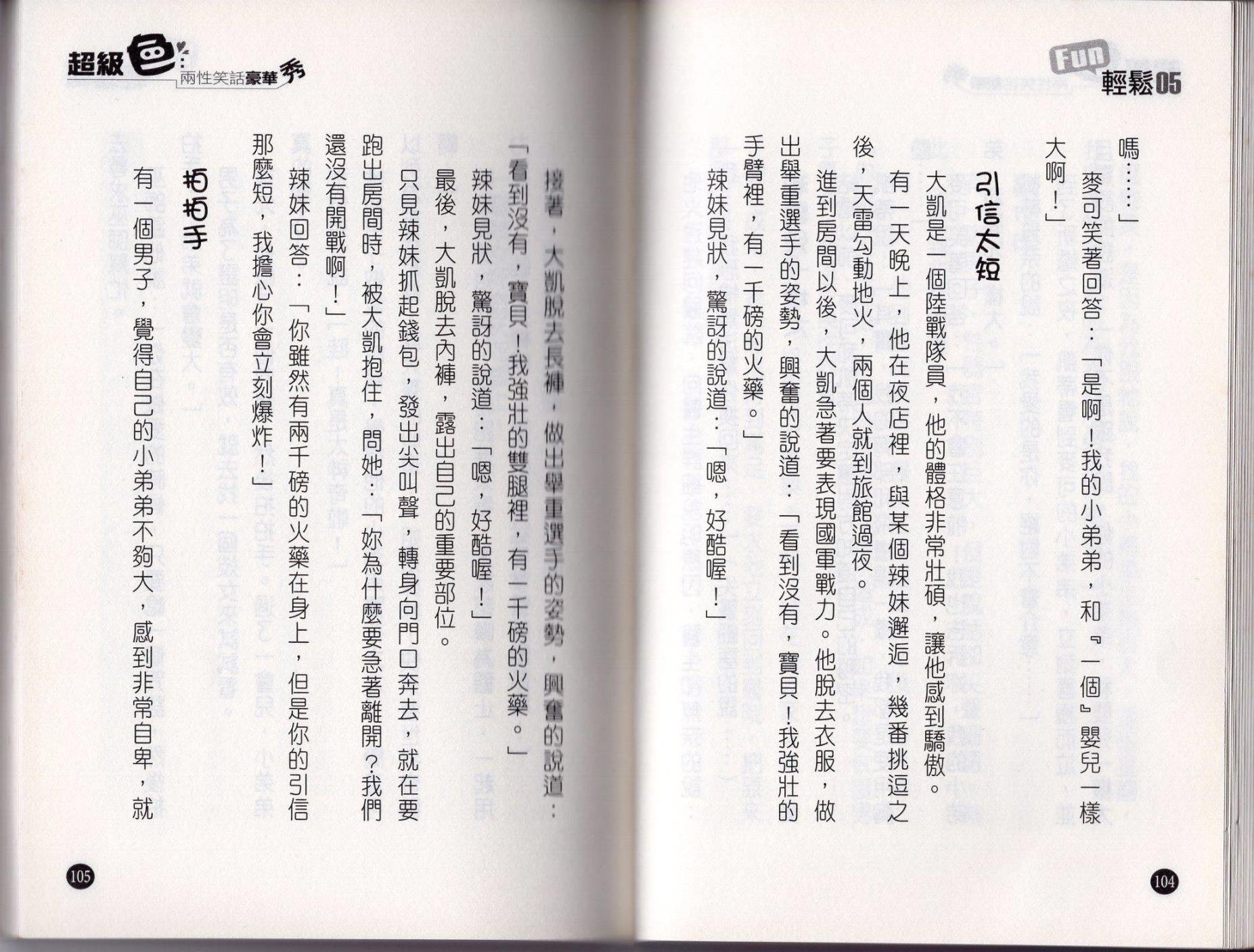 全一卷