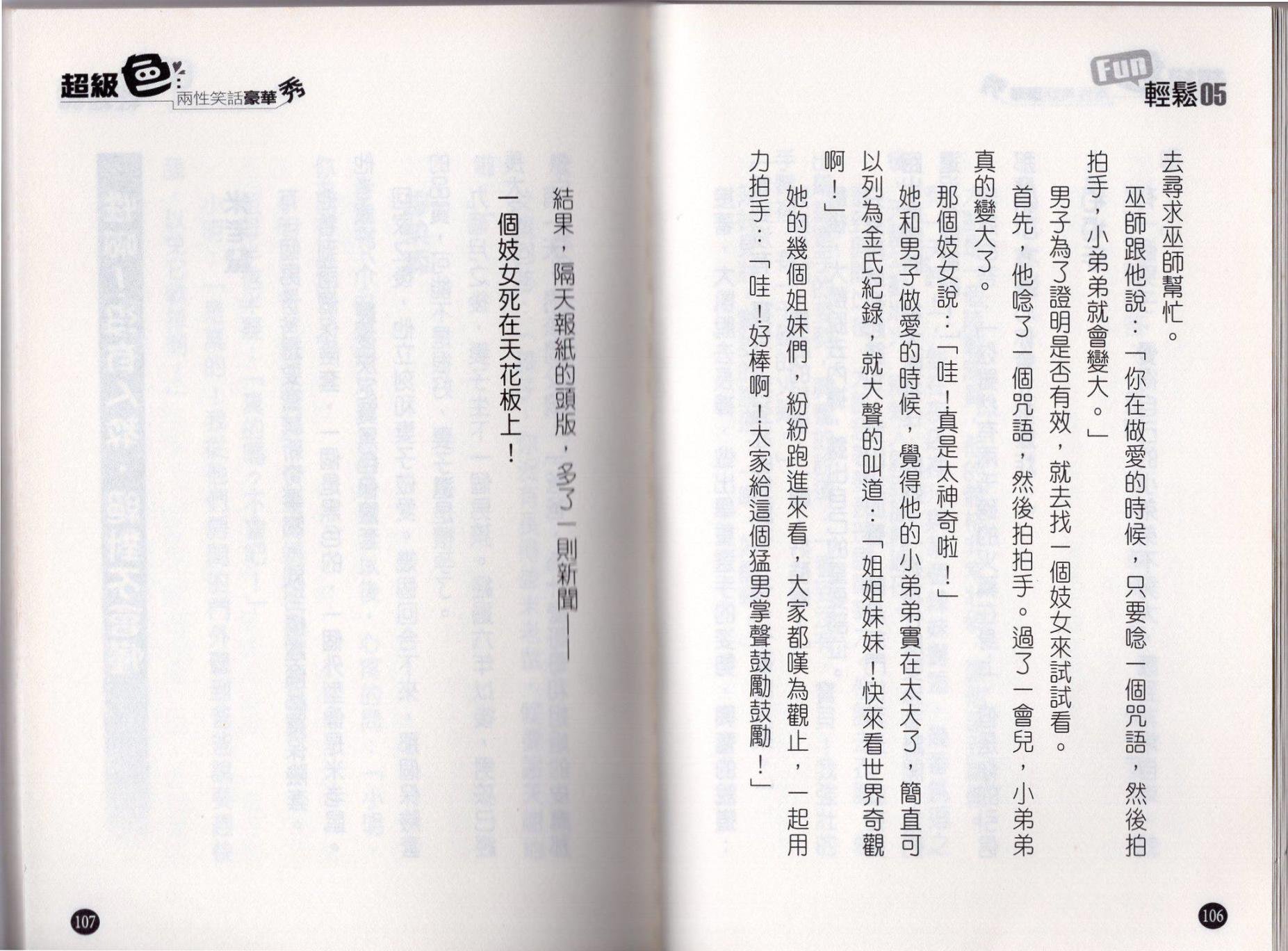 全一卷