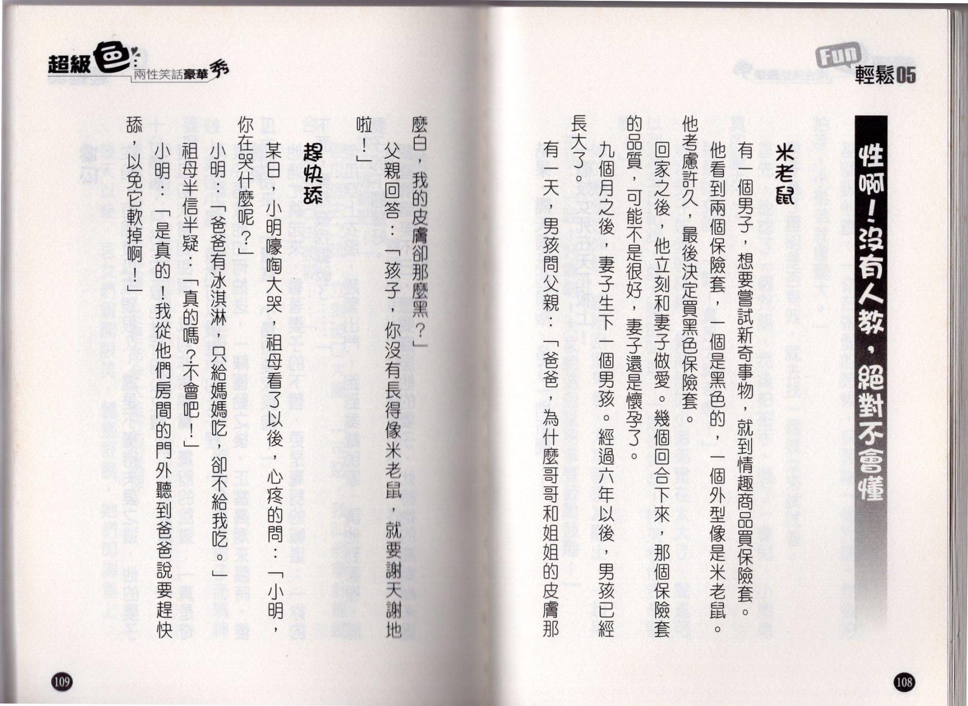 全一卷