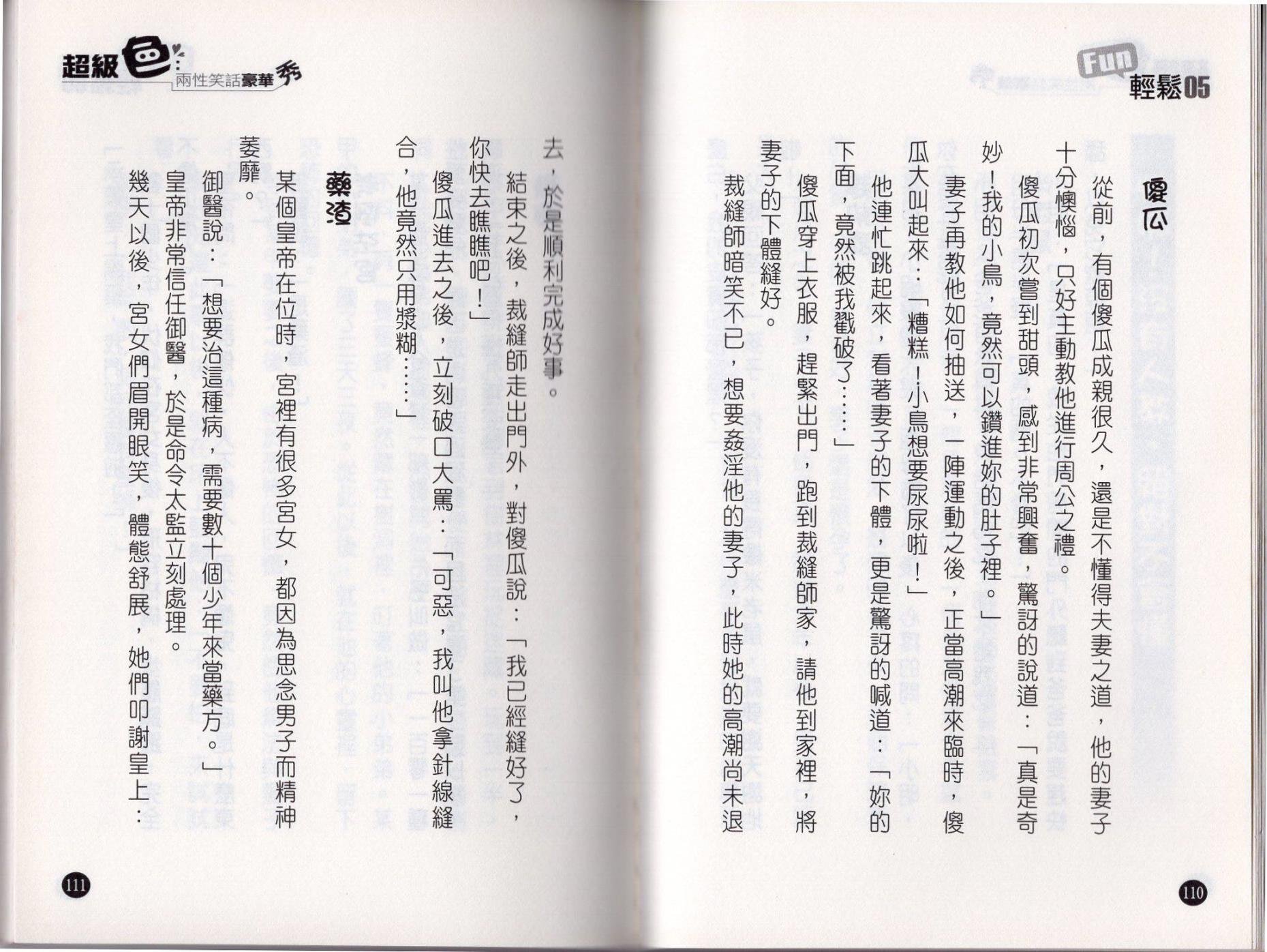 全一卷