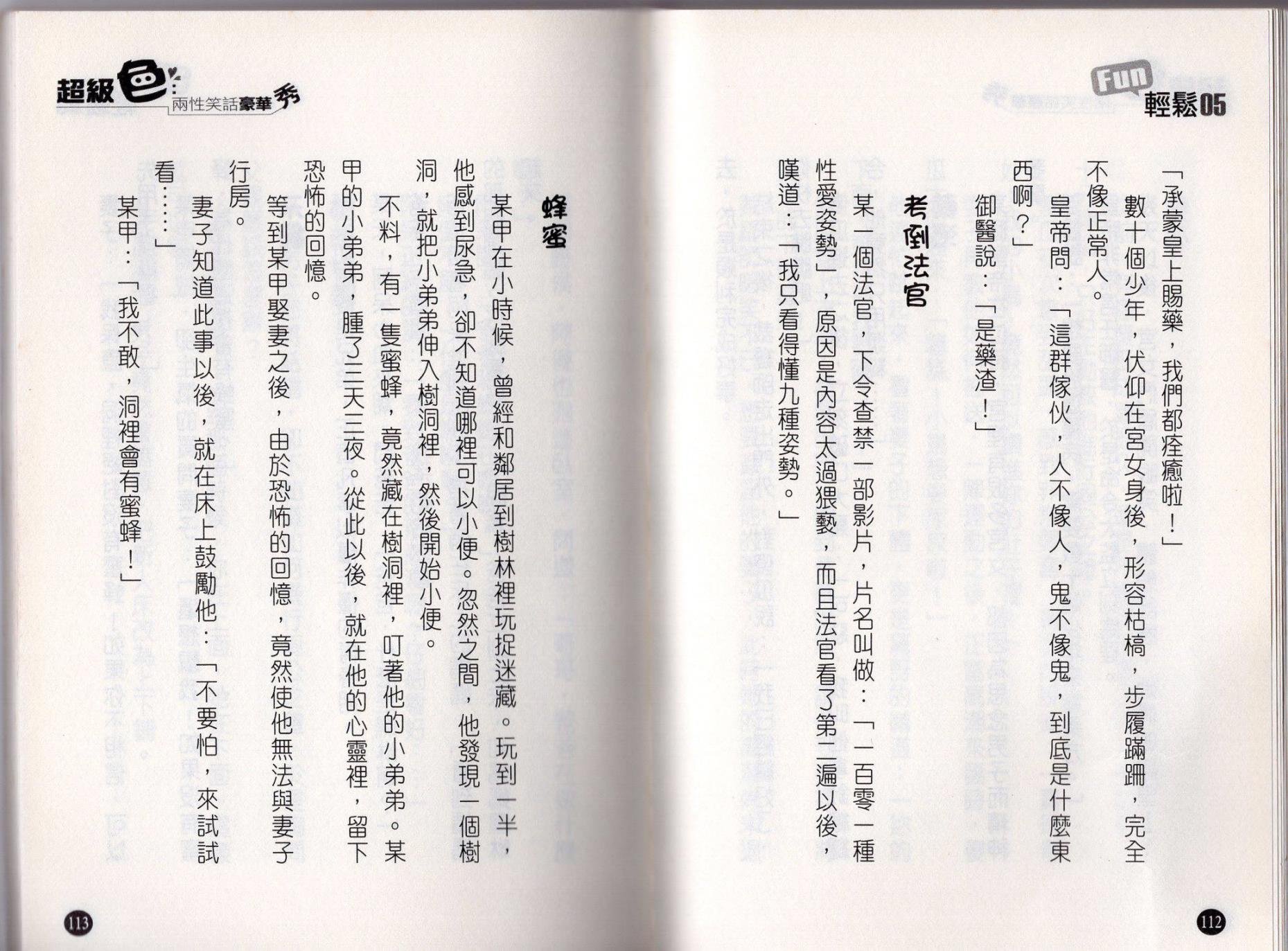 全一卷