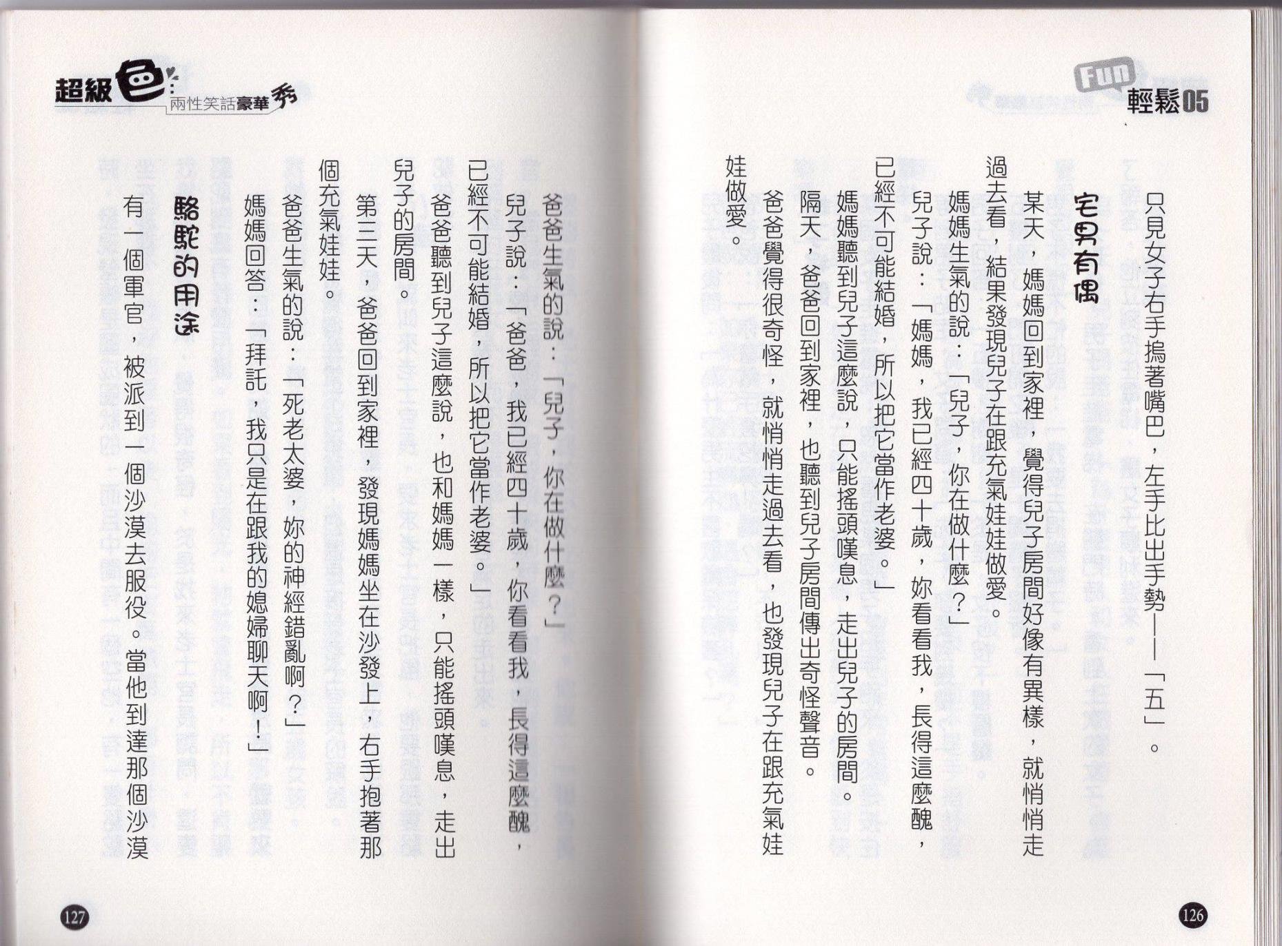 全一卷