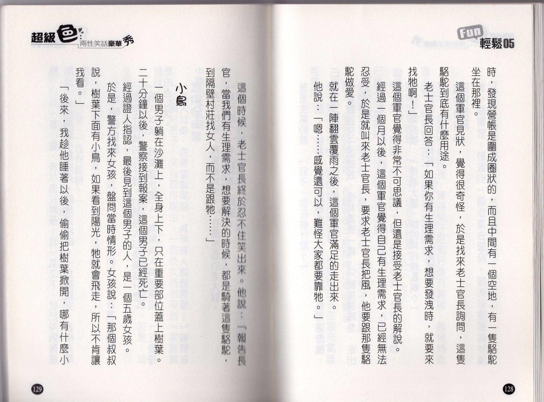 全一卷