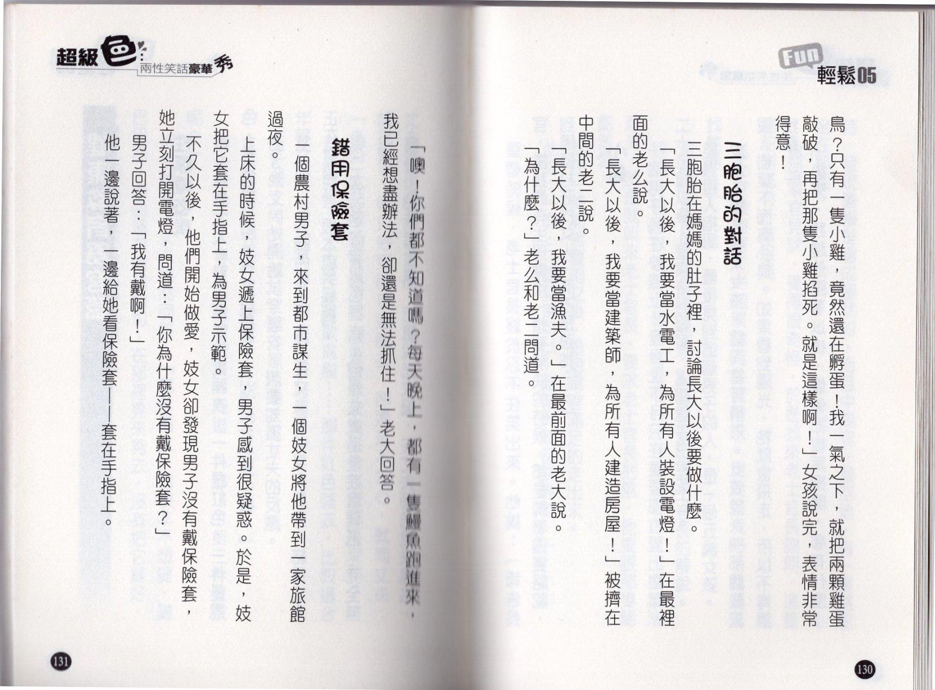 全一卷