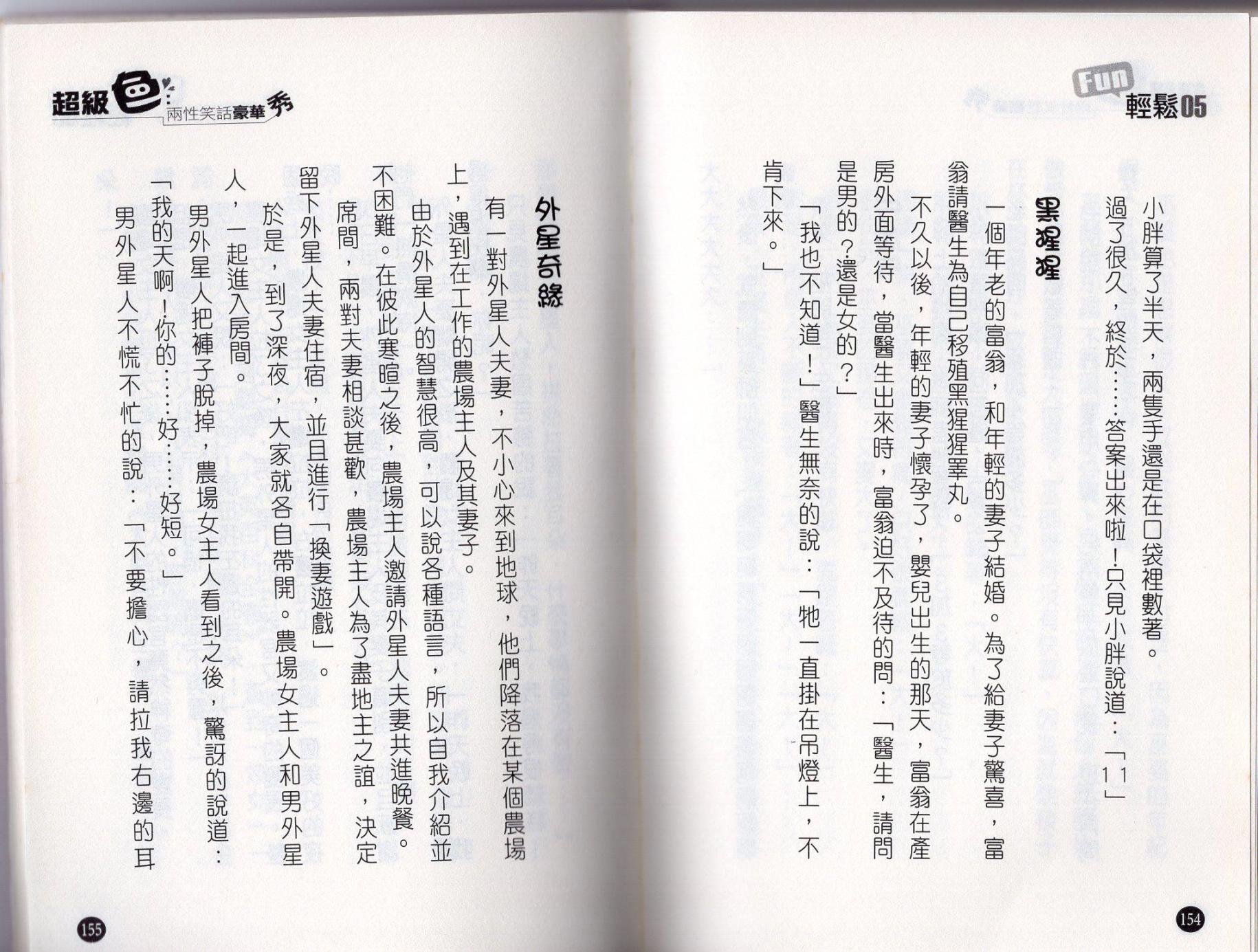 全一卷