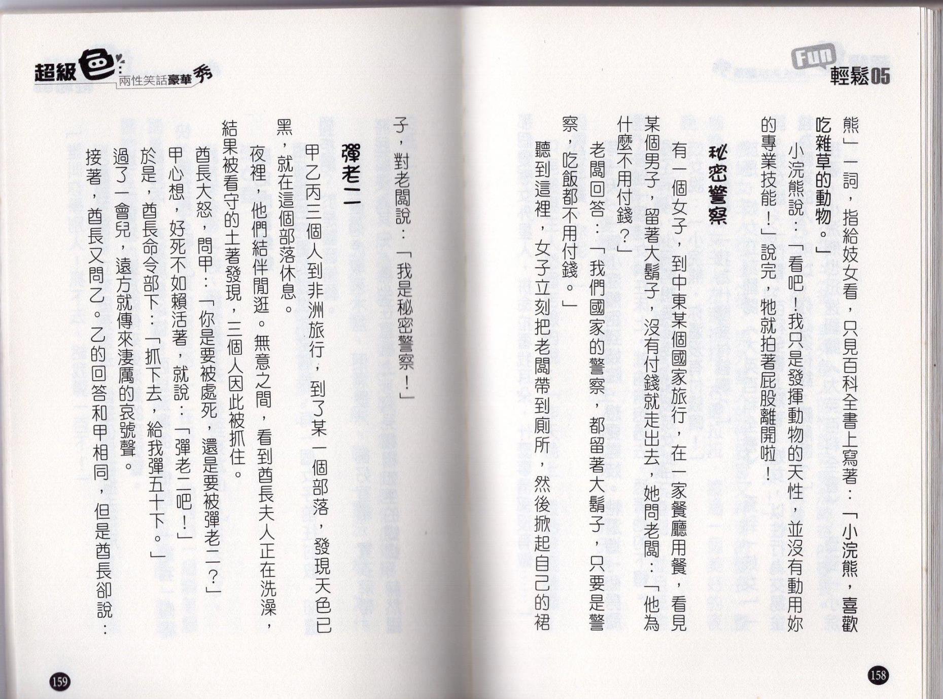 全一卷