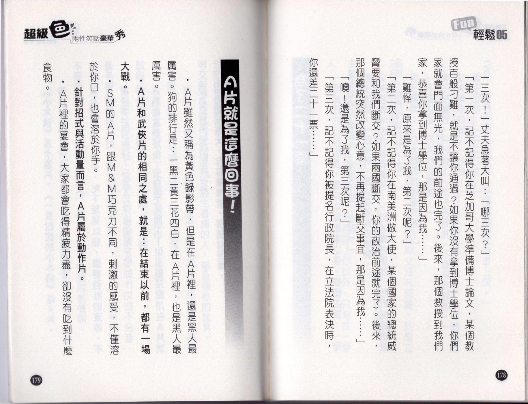 全一卷