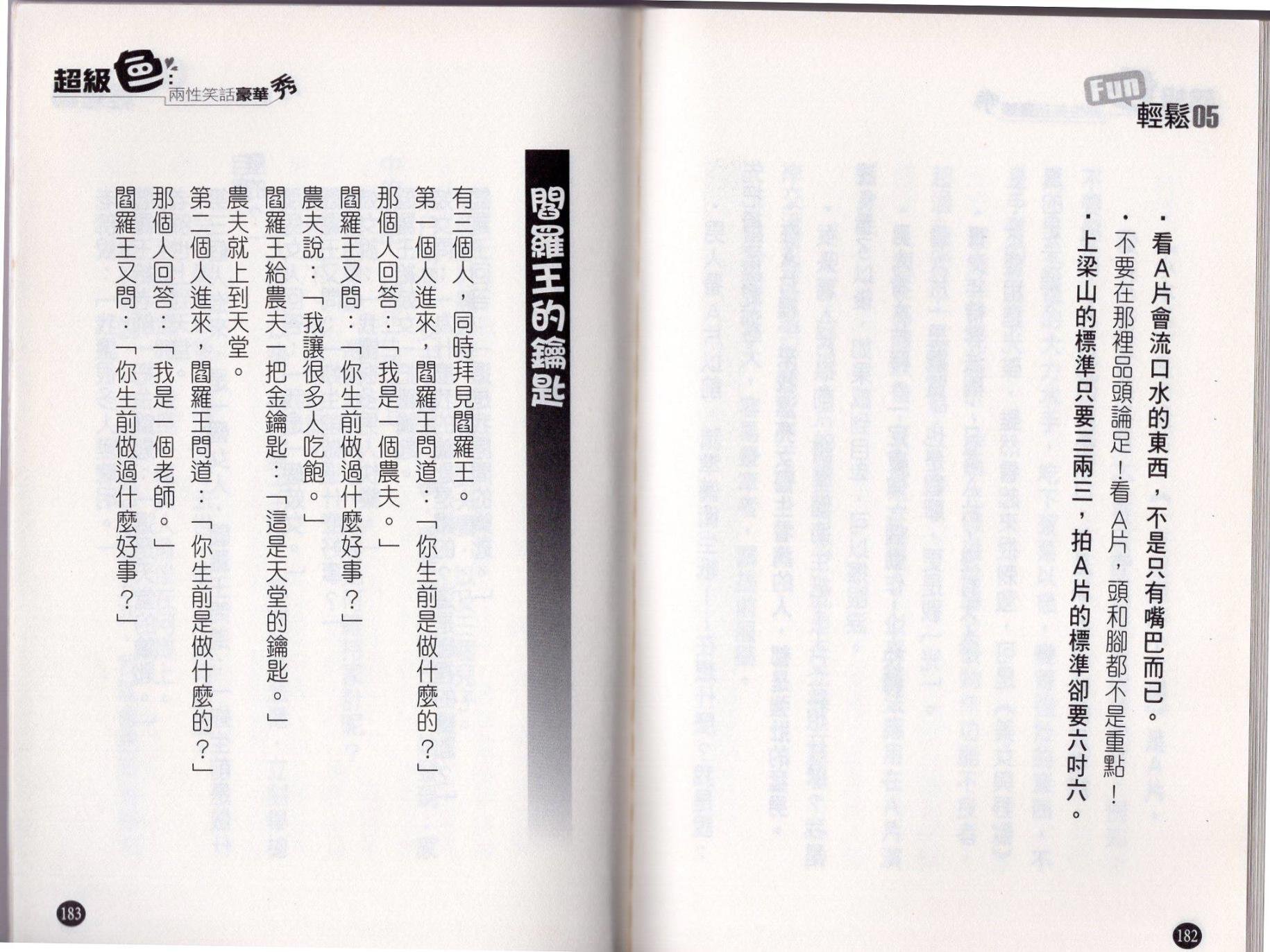 全一卷