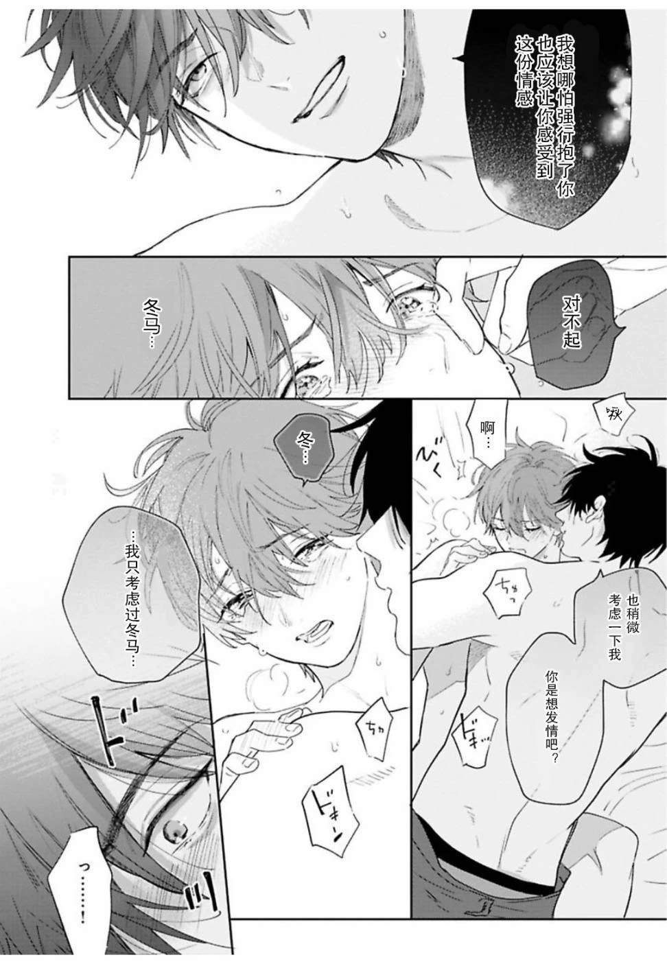 续04话