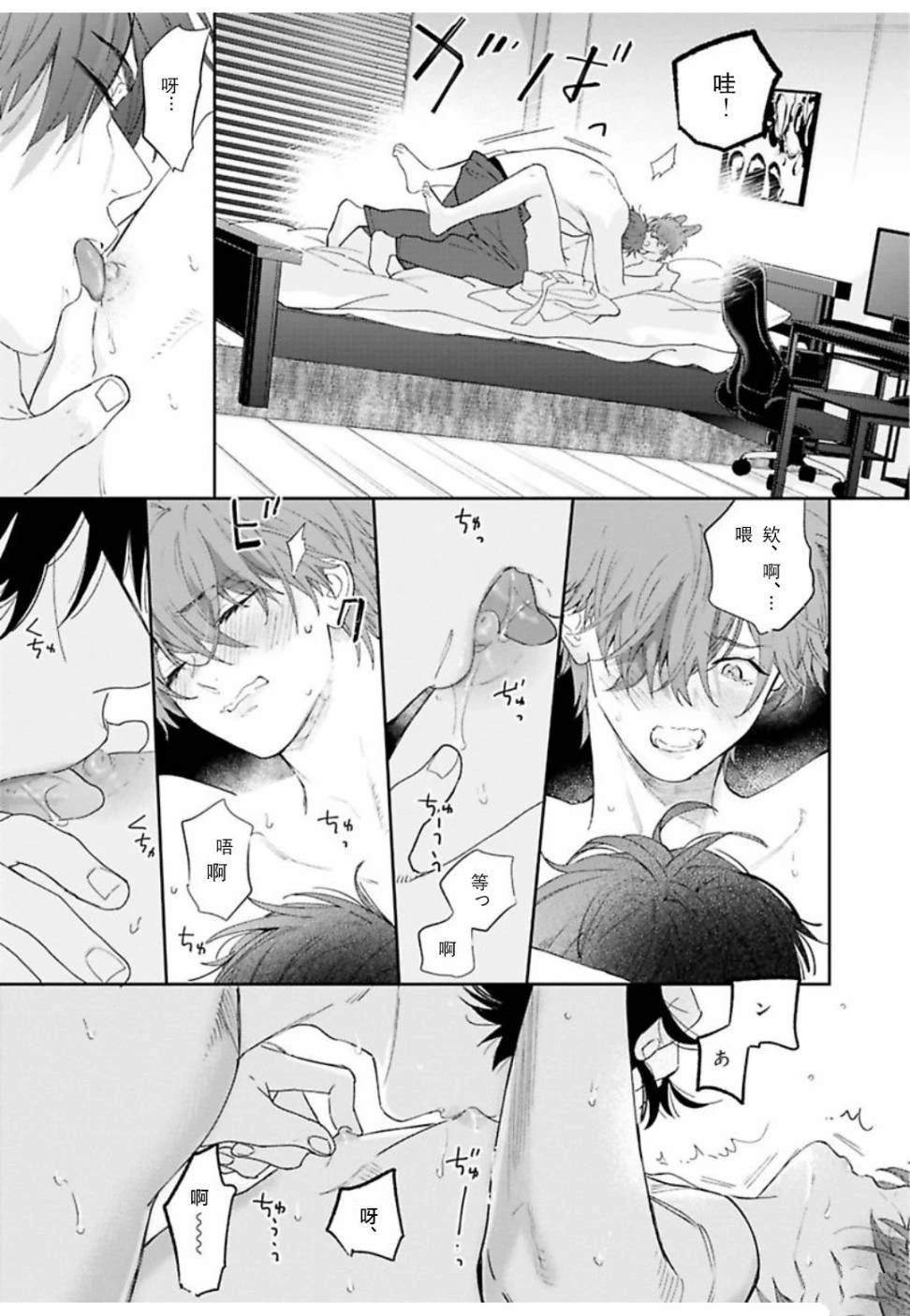 续04话