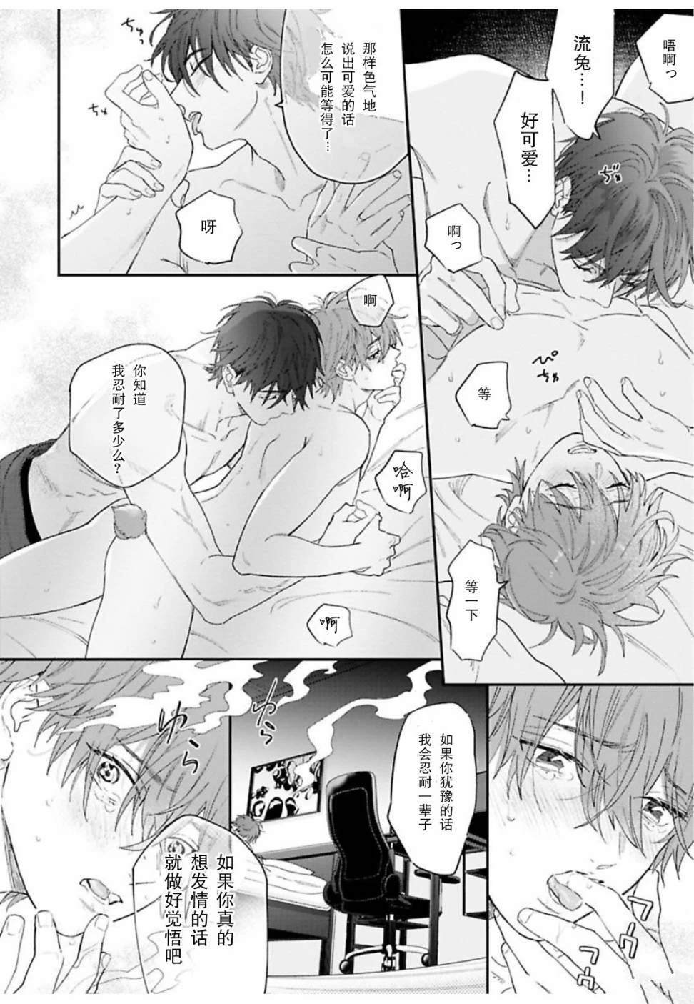 续04话