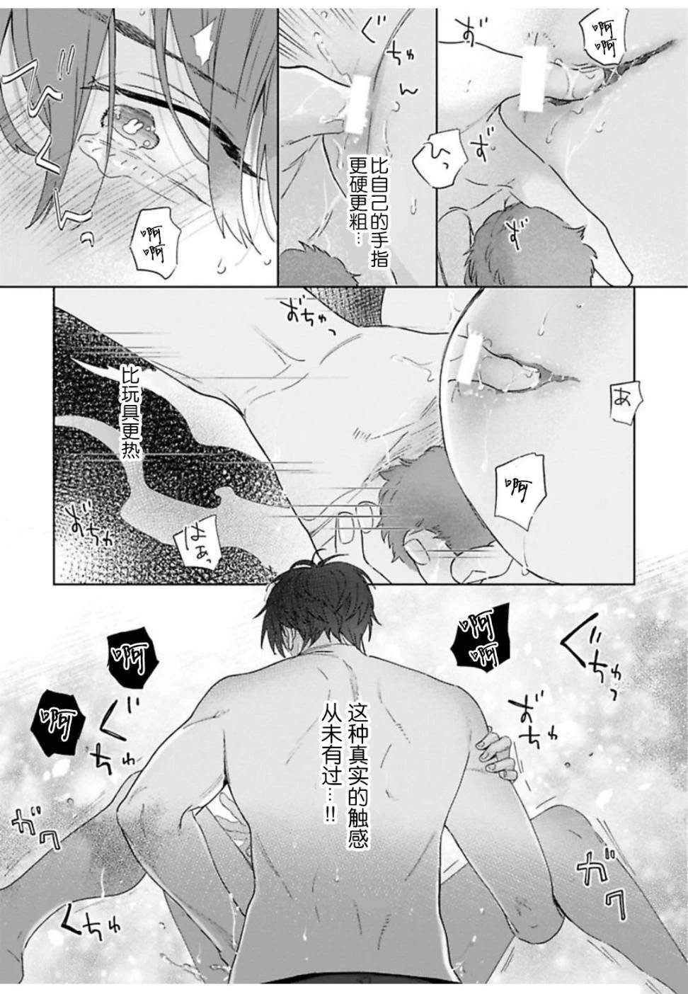 续04话
